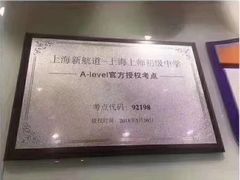 -新航道雅思托福·留学·考研培训(人民广场校区)