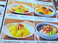 -红樱桃·新派辽菜(北行店)