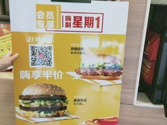 -麦当劳(杨高南路店)