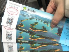 -千岛湖东南湖区