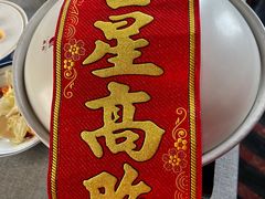 -御锦天(外滩六号店)