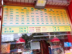 -白魁老号饭庄(交道口店)