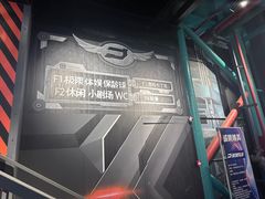 -极限PLAY运动娱乐新世界·团建派对潮玩休闲馆·室内蹦极高空游乐园