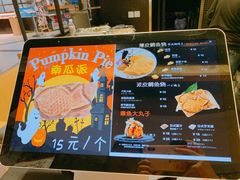 -粉粉乐鲷鱼烧(美罗城店)