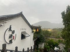 -和顺古镇