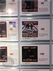 -DOS HOP潮上舞蹈