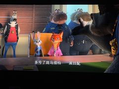 -中影国际影城(昆山花园城CINITY LED店)