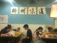 大堂-龍城柳州螺蛳粉(群星路店)
