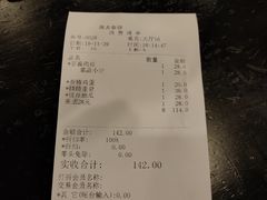 -我去·春饼文化主题餐厅(国定路总店)
