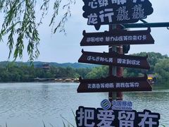 -承德避暑山庄景区