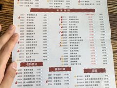 菜单-听香·678茶铺(猛追湾店)