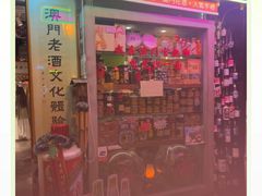 -官也街