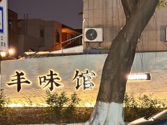 -丰味馆(雅景街店)