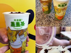 -大卡司DAKASI(连城新天地店)