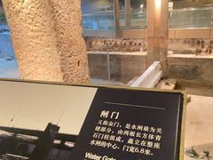 -元代水闸遗址博物馆