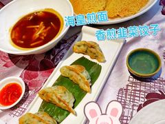 香煎韭菜饺子-状元楼