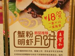 -王宝和大酒店大堂吧(九江路店)