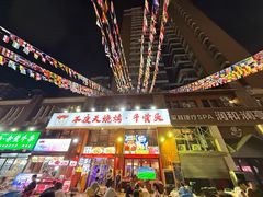 -不夜天烧烤牛骨头(南湖店)