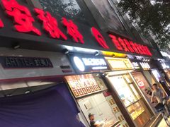 -秋林公司(北大街店)