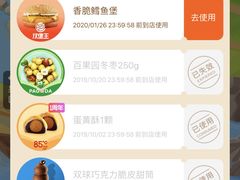 -汉堡王(财富广场店)