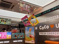 -CoCo都可(十全东店)