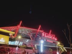 -三亚红色娘子军演艺公园景区