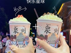 -一杯潮茶(西街店)