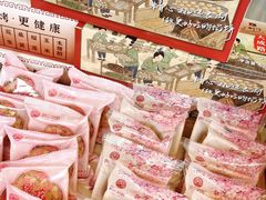 -矮子馅饼(大成路店)