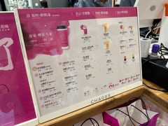 -霸王茶姬(正佳广场店)