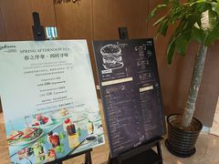 -筠咖啡西餐厅(上海国展宝龙丽筠酒店)
