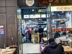 -众口斋锅贴(银泰城店)