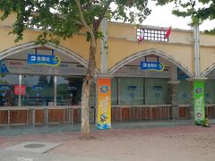 -黄河谷马拉湾海浪浴场