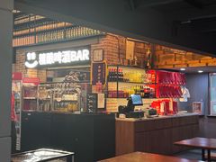 -管氏翅吧(广渠门店)