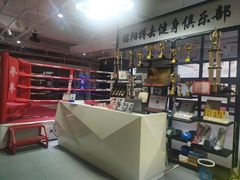 -铭阳搏击健身俱乐部(高新店)
