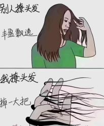 点击看大图 -侗秀养发•头疗