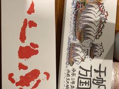 -阮大兴糕团(日月光中心店)