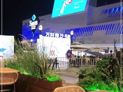 -混果汁(福田领展中心城店)