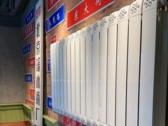 -飨府.老淮面馆.自营(清河路店)