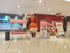 -海底捞火锅(泰安爱琴海店)