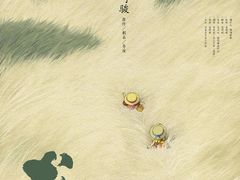 -卢米埃影城(长楹天街IMAX激光店)