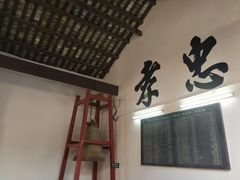 -韶山毛泽东同志故居