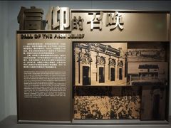 -上海市龙华烈士陵园