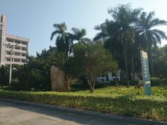 -广东财经大学(广州校区)