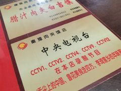 -秦豫肉夹馍(骡马市总店)