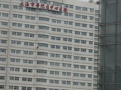 -上海市普陀区中心医院