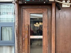 -魁盛居百年鲁菜馆(县西巷店)