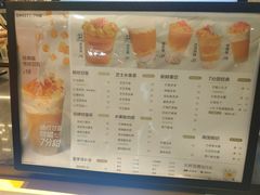 -7分甜(李沧万达店)