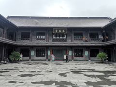 -阿育王寺素斋馆