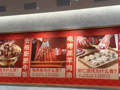-南城香·饭香串香馄饨香(花园北路店)