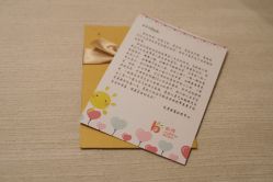 点击看大图 -悦芽母婴护理月子中心(凤起潮鸣府店)
